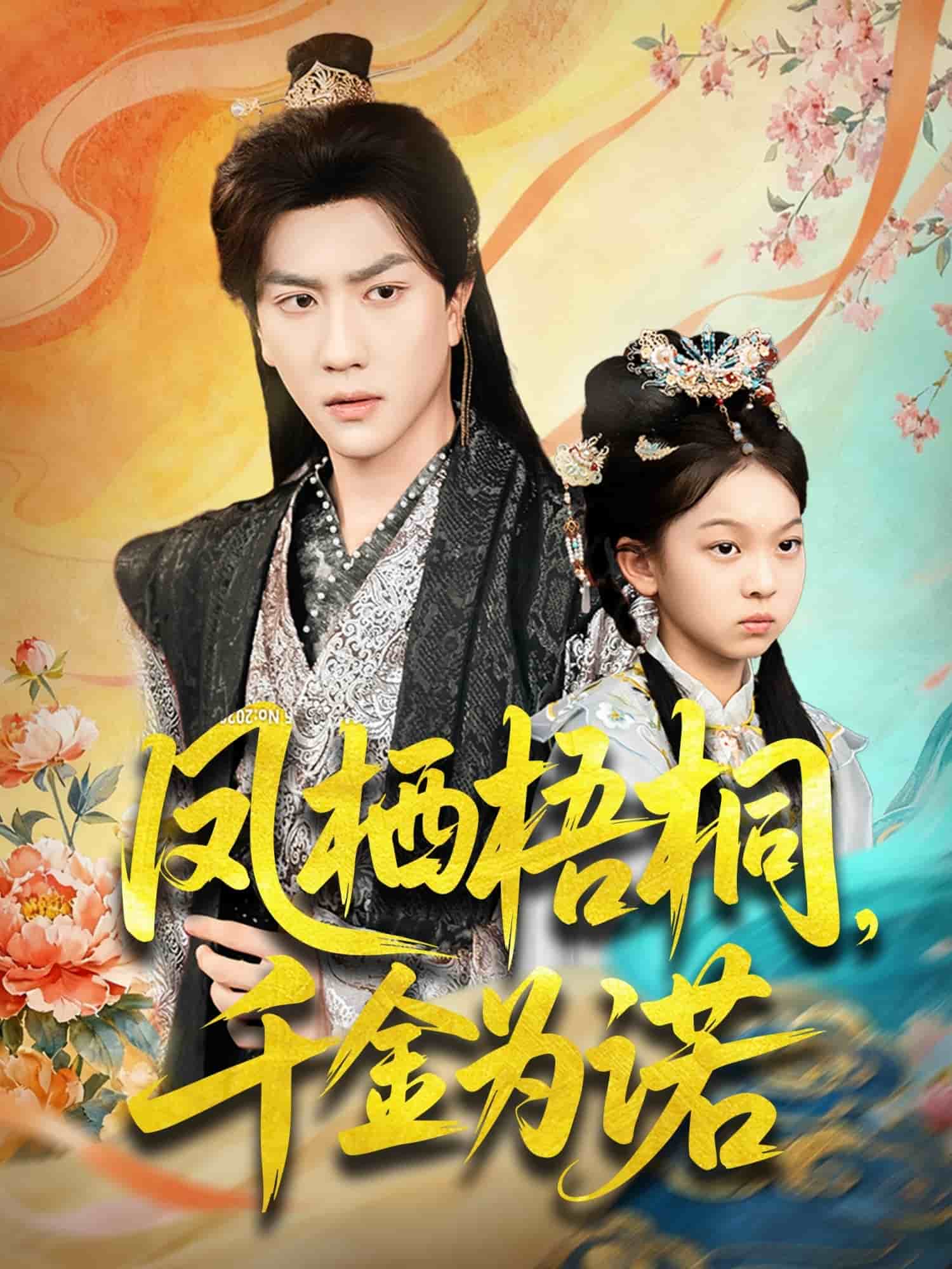 太后娘亲重生后暴君他慌了